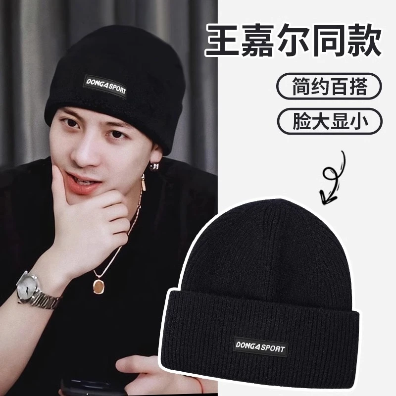 王嘉尔同款帽子男士秋冬季宽松针织毛线帽黑色大头围女款保暖冷帽
