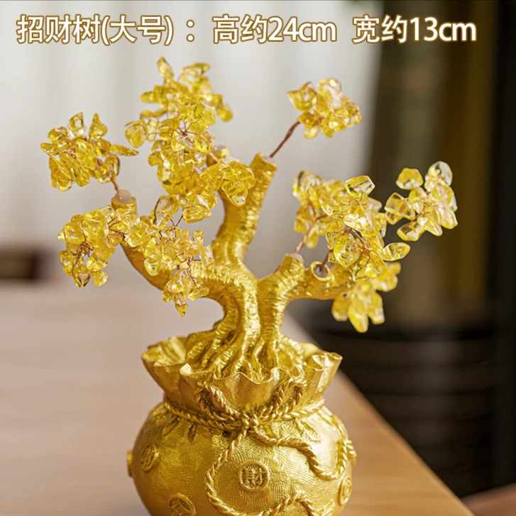 城丽【暴力致富大财财树】金灿灿大财财树摆件家居酒柜装饰工艺品