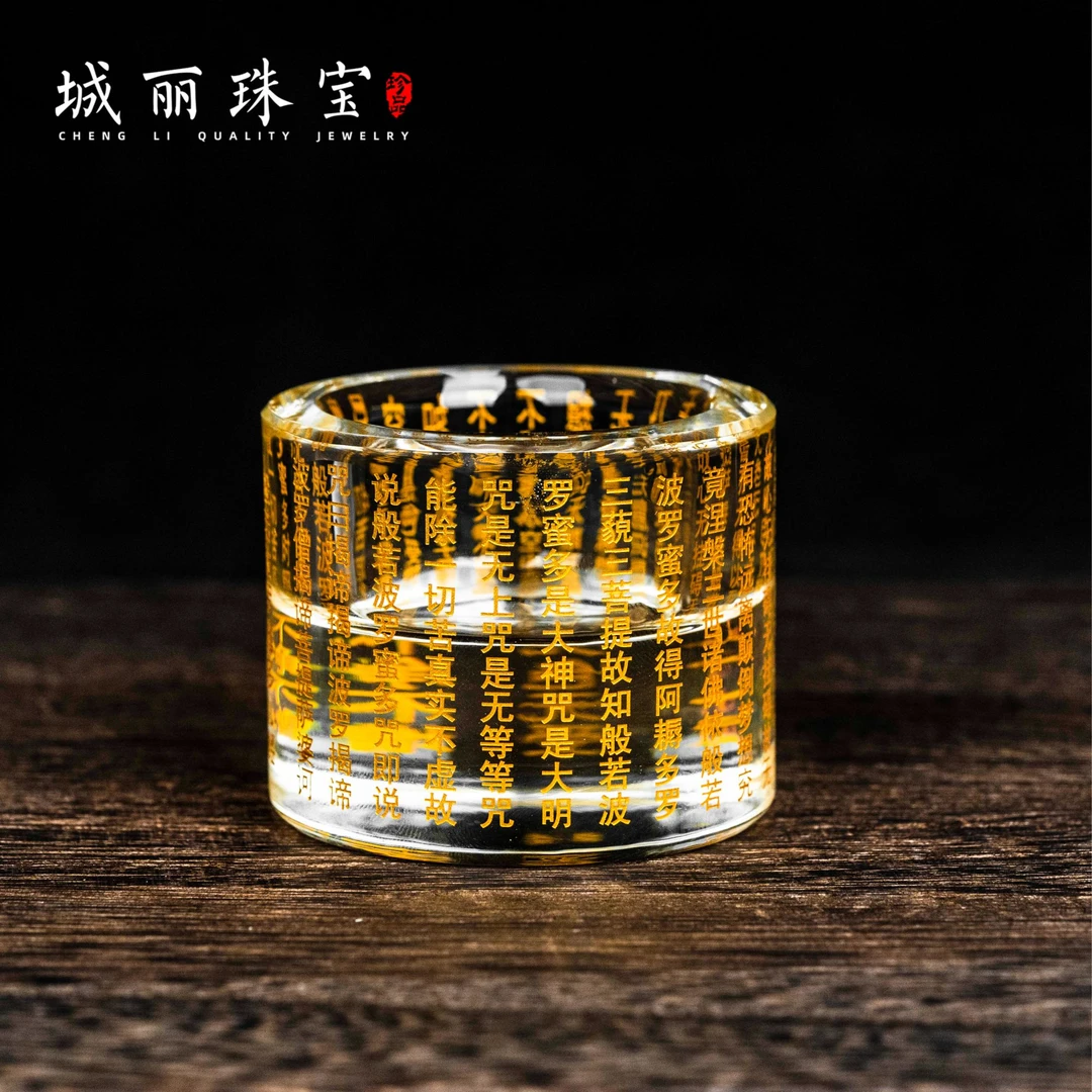 【静文】般若菠萝蜜心经摆件/个FL-2538