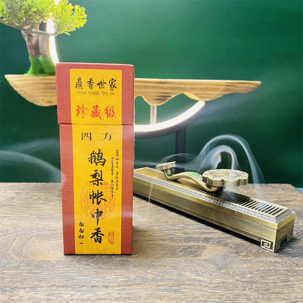 【九九归一】霸王香天然半手工线香居家香薰鹅梨帐中香 燃70分钟/根