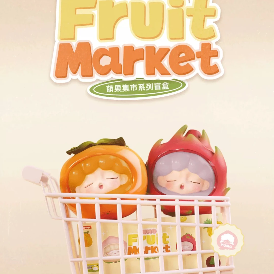 【拆盒】YUMO云梦 萌果集市系列潮玩盲盒摆件