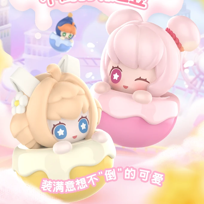 【拆盒】王者荣耀萌趣豆迷你不倒翁系列潮玩盲盒手办
