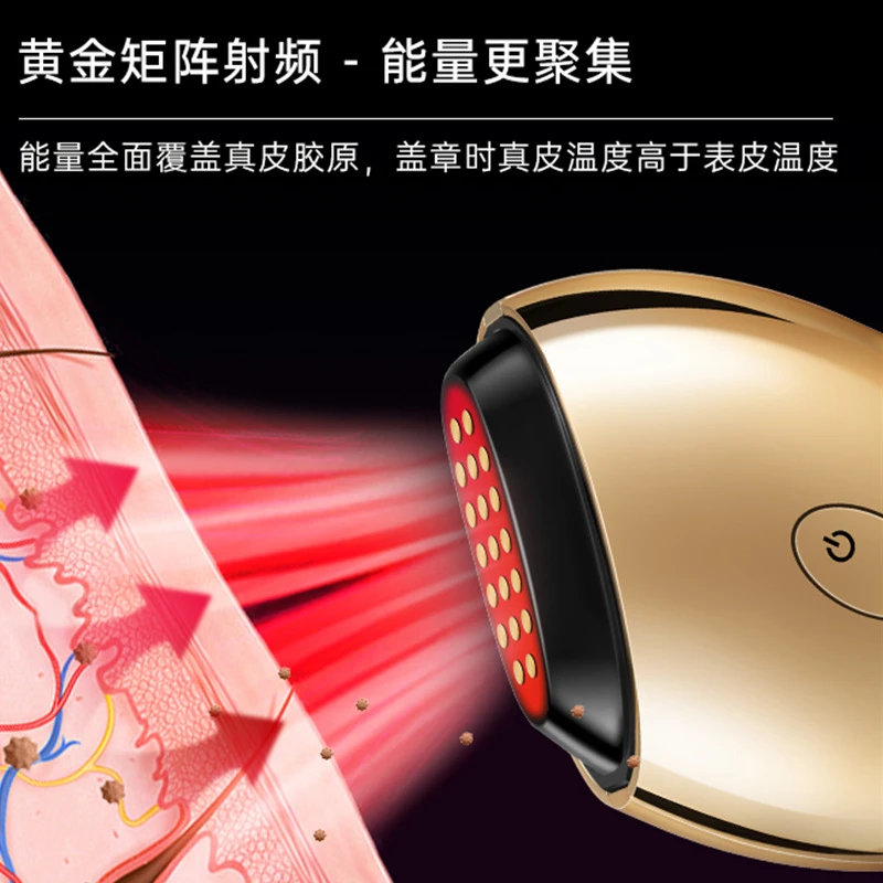 小金蛋胶原炮微电流导入美容仪脸部提拉紧致嫩肤盖章能量导入仪