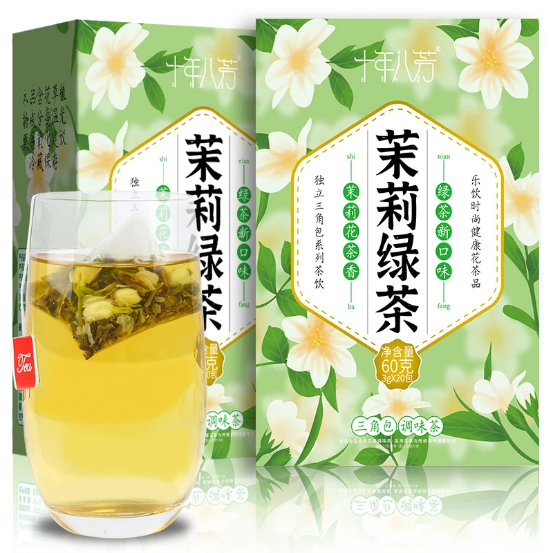 茉莉花茶绿茶包浓香型袋泡花草茶茶叶冷泡茶独立小包装