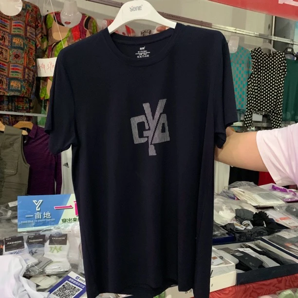 森鹅男士酷派夏李冰丝竹半袖