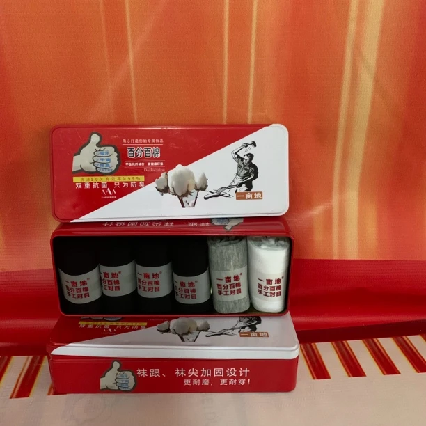 一亩地百分百棉防臭男袜六双装