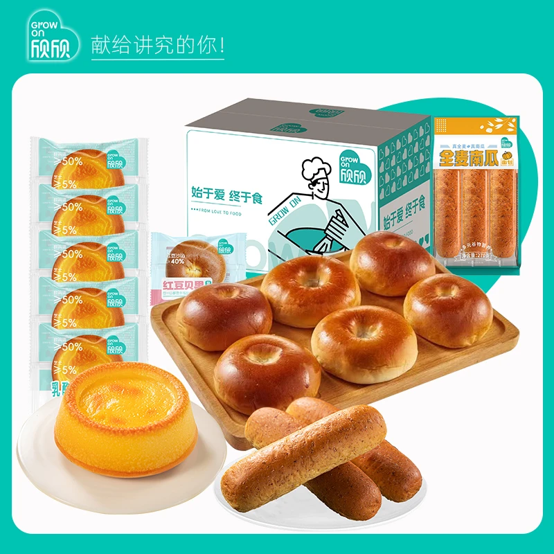欣欣乳酪厚多士蛋糕+红豆贝果餐包夹心面包+全麦南瓜面包面包早餐