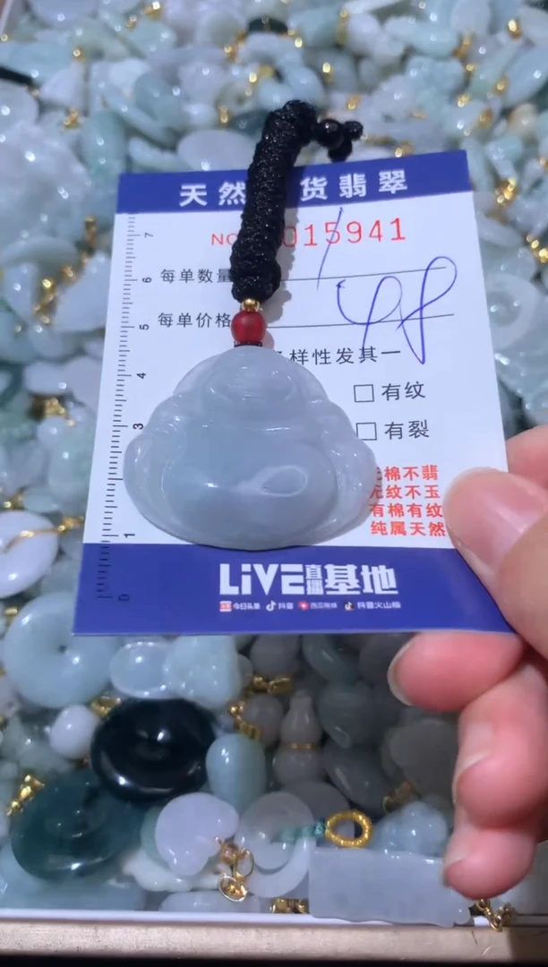 【闪购商品】翡翠颈饰未镶嵌00015941