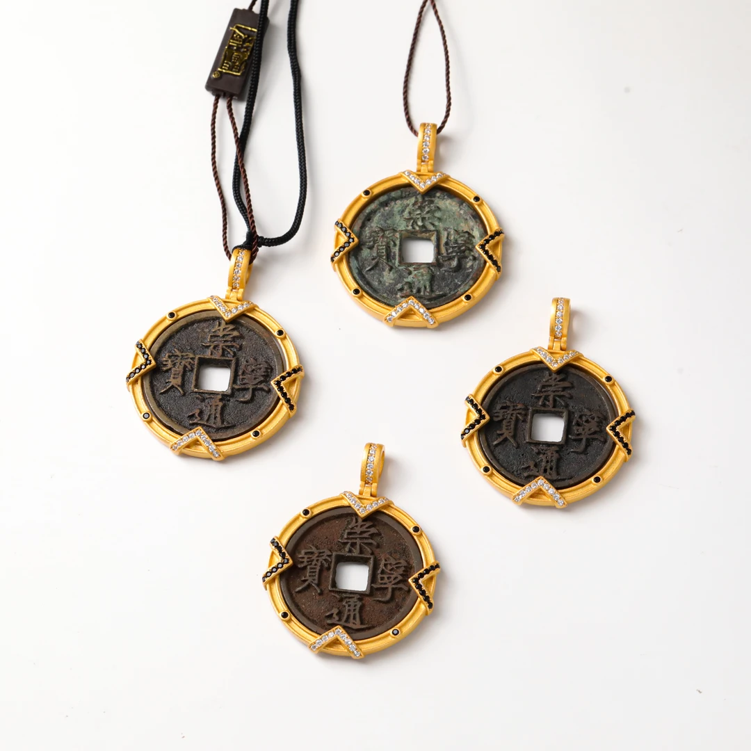 崇宁通宝镶嵌带配饰约41*2mm25.5g 多样性发货发其一 MTLU0712-01