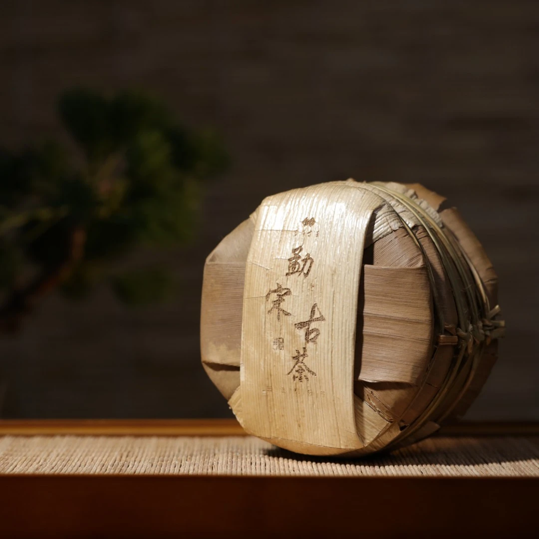 勐宋古茶 普洱生茶500g MGCY1224-2