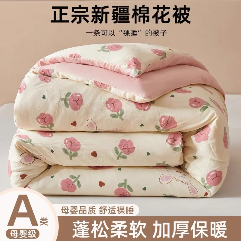 A类新疆纯棉花加厚被子冬被学生宿舍单人春秋季棉被芯夏凉空调被