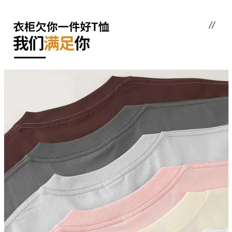 【B001-B200】随机款按主播给的编号拍下断码品牌撤柜剪标T恤