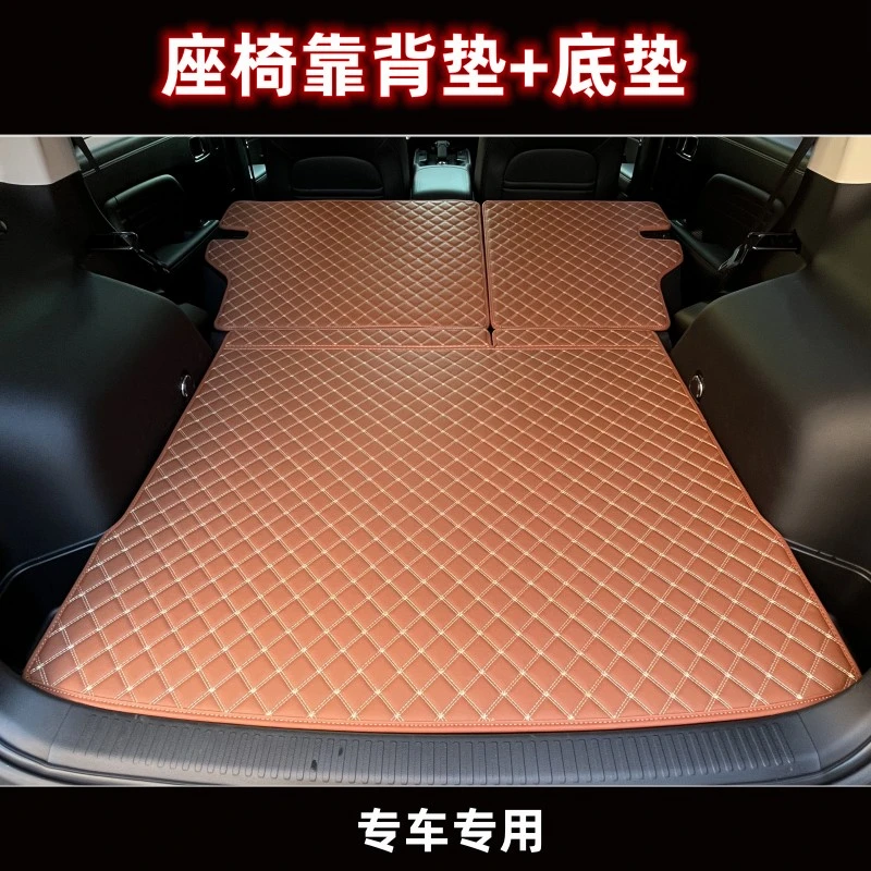 后备箱垫专车专用哈弗长安吉利比亚迪丰田本田广汽大众耐磨尾箱垫