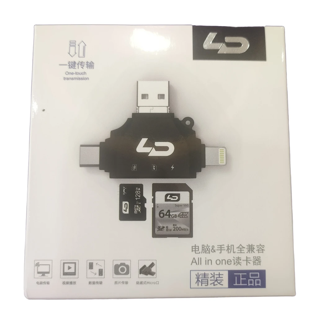Canon/佳能相机专用多功能读卡器适用于苹果安卓电脑高速通用读取