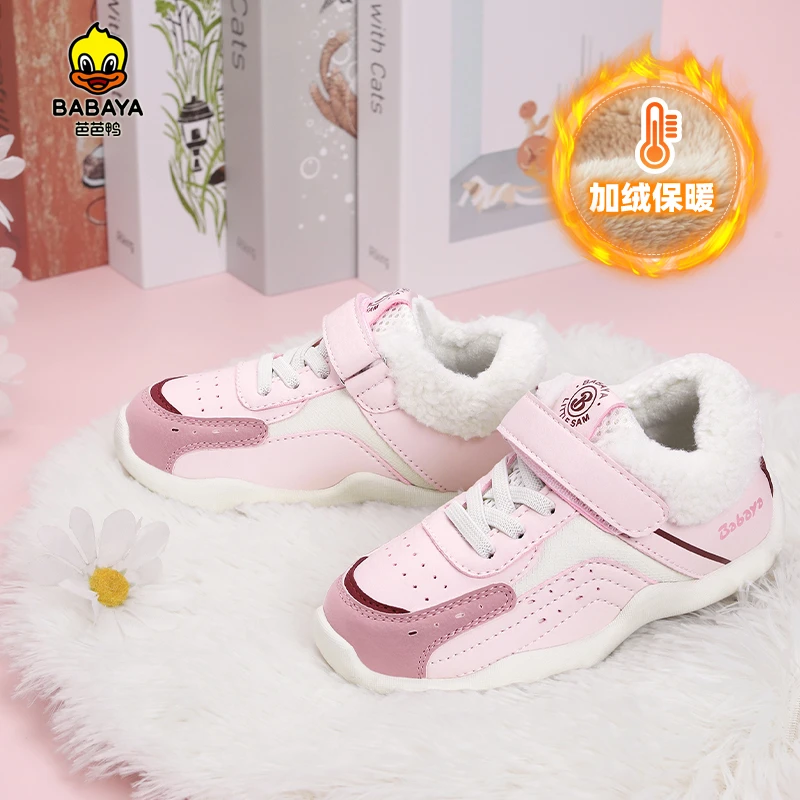 芭芭鸭童鞋2024冬季新款童鞋加绒加厚防滑软底运动鞋女童保暖棉鞋