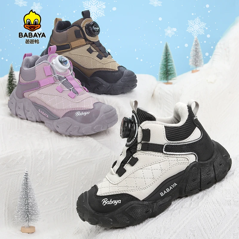 芭芭鸭童鞋男童防水棉鞋冬季新款女童百搭户外防滑加绒保暖运动鞋