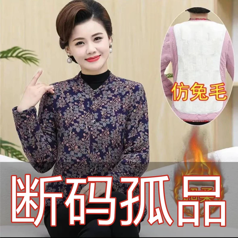 【运费补贴】高货断码孤品秋冬保暖外套宽松长袖棉袄显瘦半袖V领加