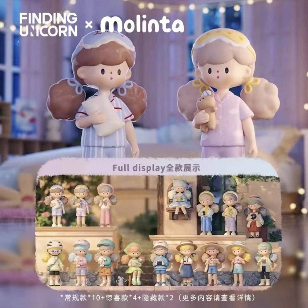 【拆盒】molinta爆米花妹妹小假日系列盲盒