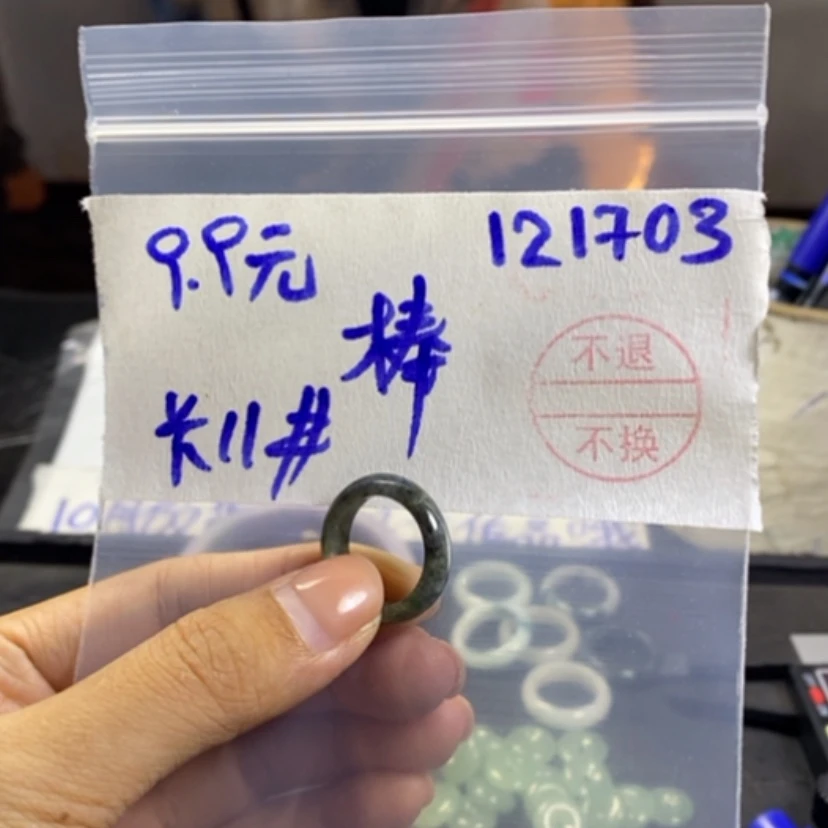 【闪购商品】定制翡翠未镶嵌棒*冰