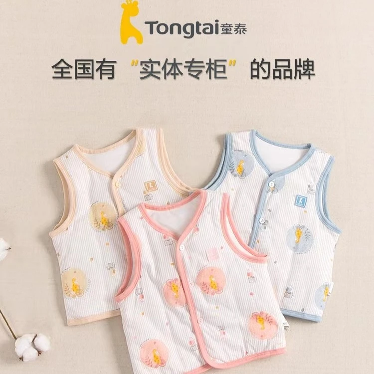 Tongtai/童泰童泰新生儿马甲秋冬薄棉宝宝纯棉背心马甲男女童外穿
