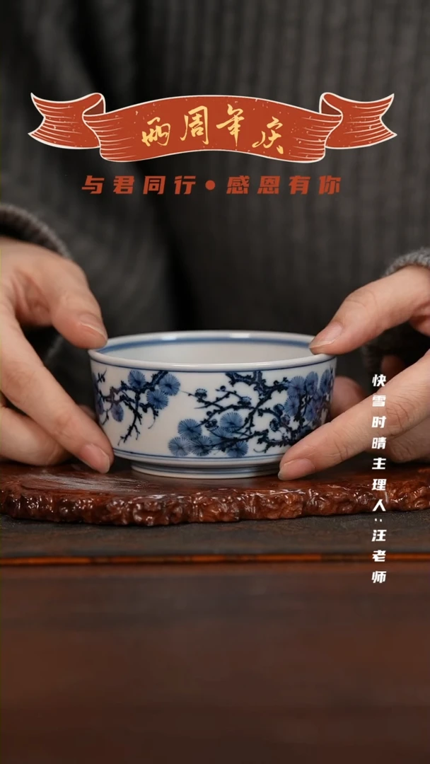 【闪购商品】陶瓷杯陶瓷
