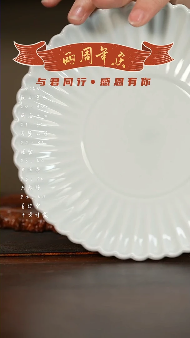 【闪购商品】瓷杯陶瓷