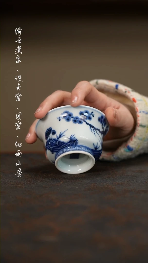 【闪购商品】瓷杯陶瓷