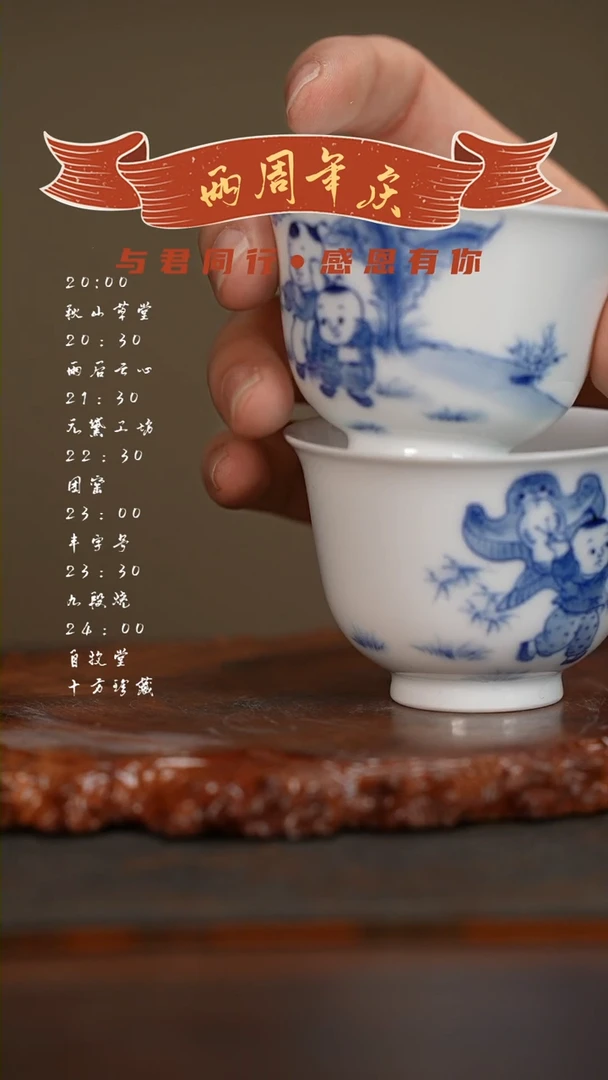 【闪购商品】瓷杯陶瓷