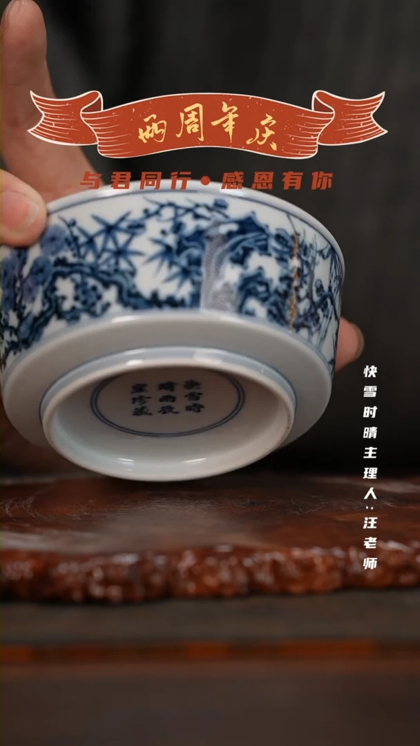 【闪购商品】陶瓷杯陶瓷