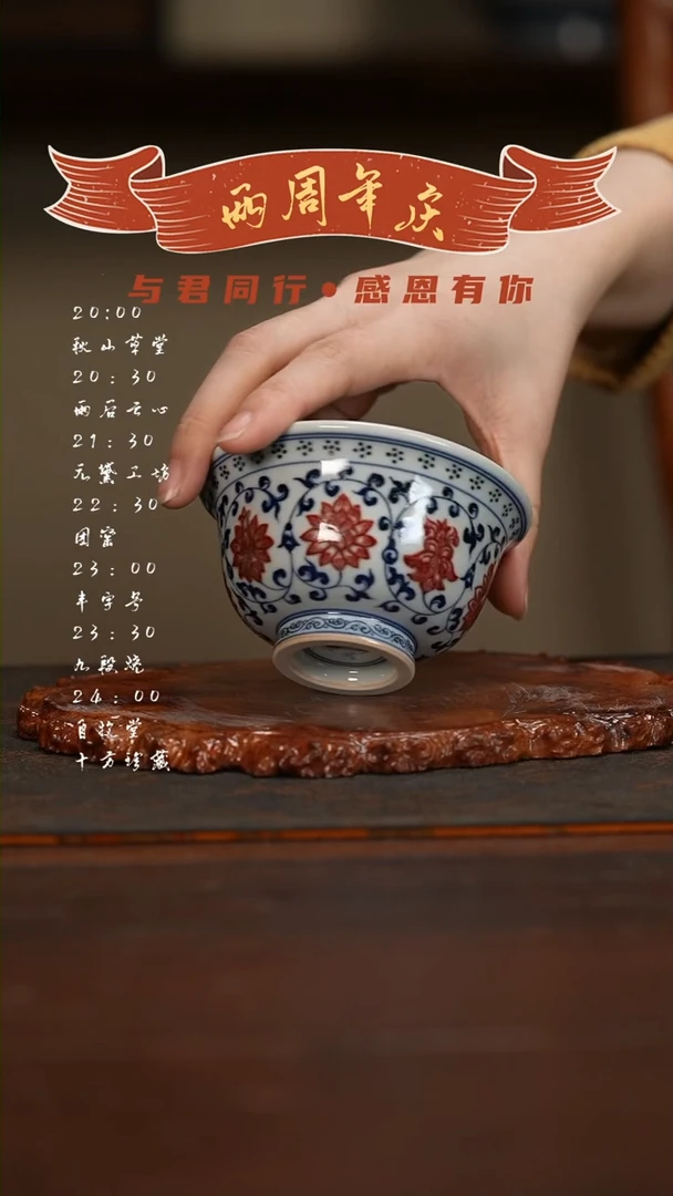 【闪购商品】瓷杯陶瓷