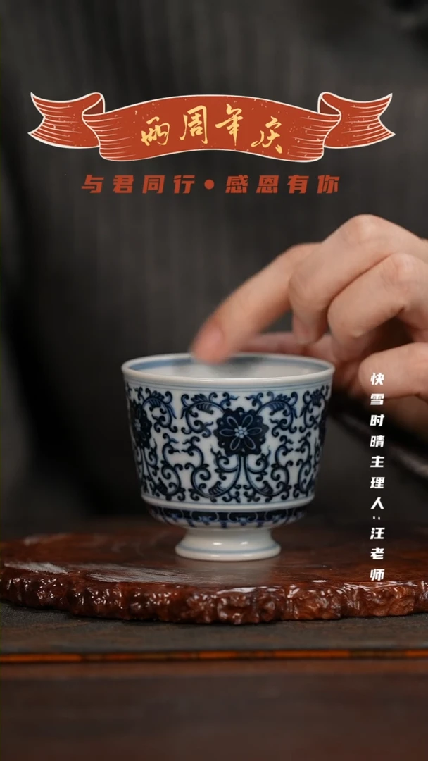 【闪购商品】陶瓷杯陶瓷