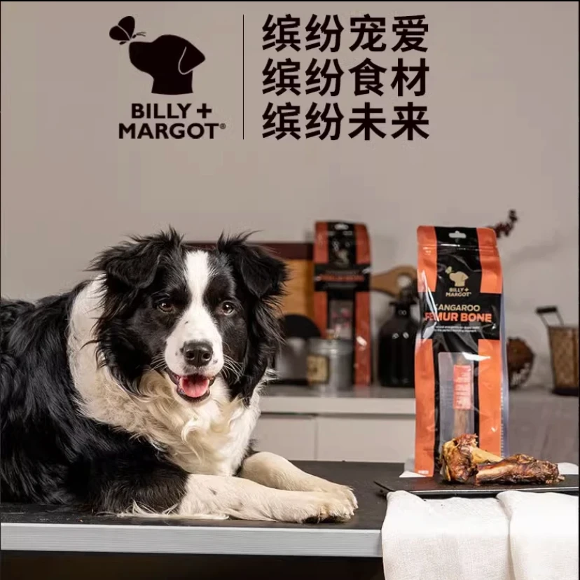 袋鼠腿骨 风干袋鼠骨头狗狗磨牙补钙洁齿互动奖励长肉