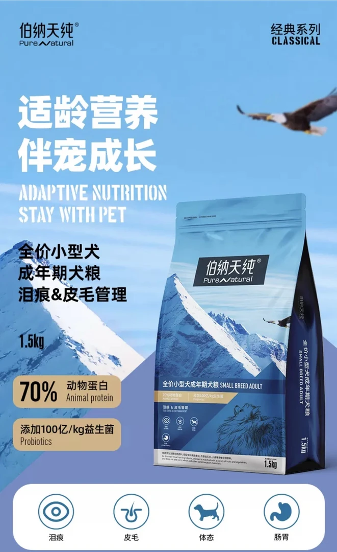 BNTC经典狩猎狗狗好物链接