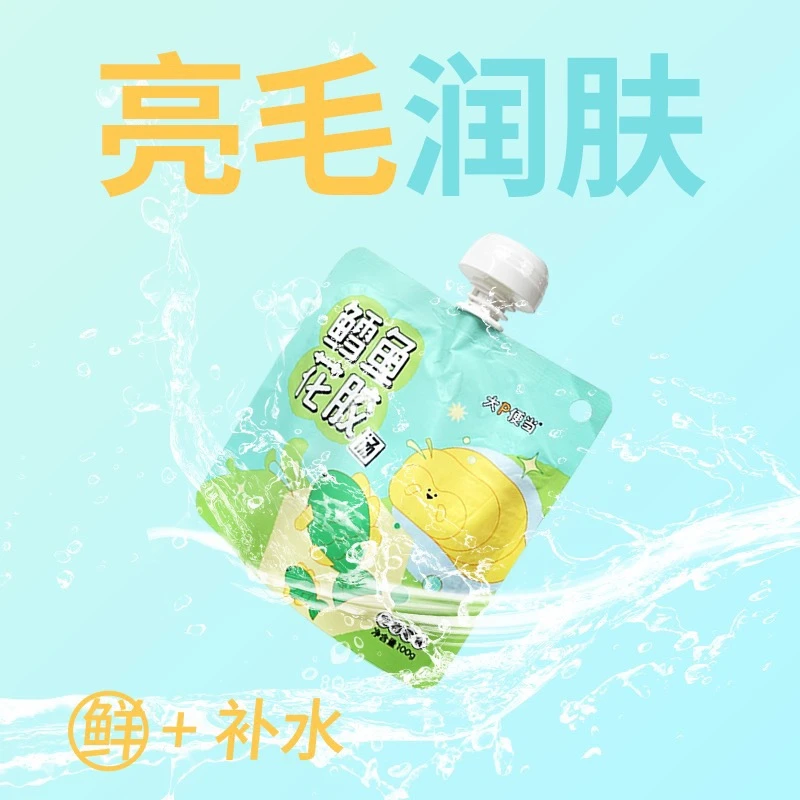 大P便当花胶汤营养补水拌粮长肉湿粮包100g*5包 北北