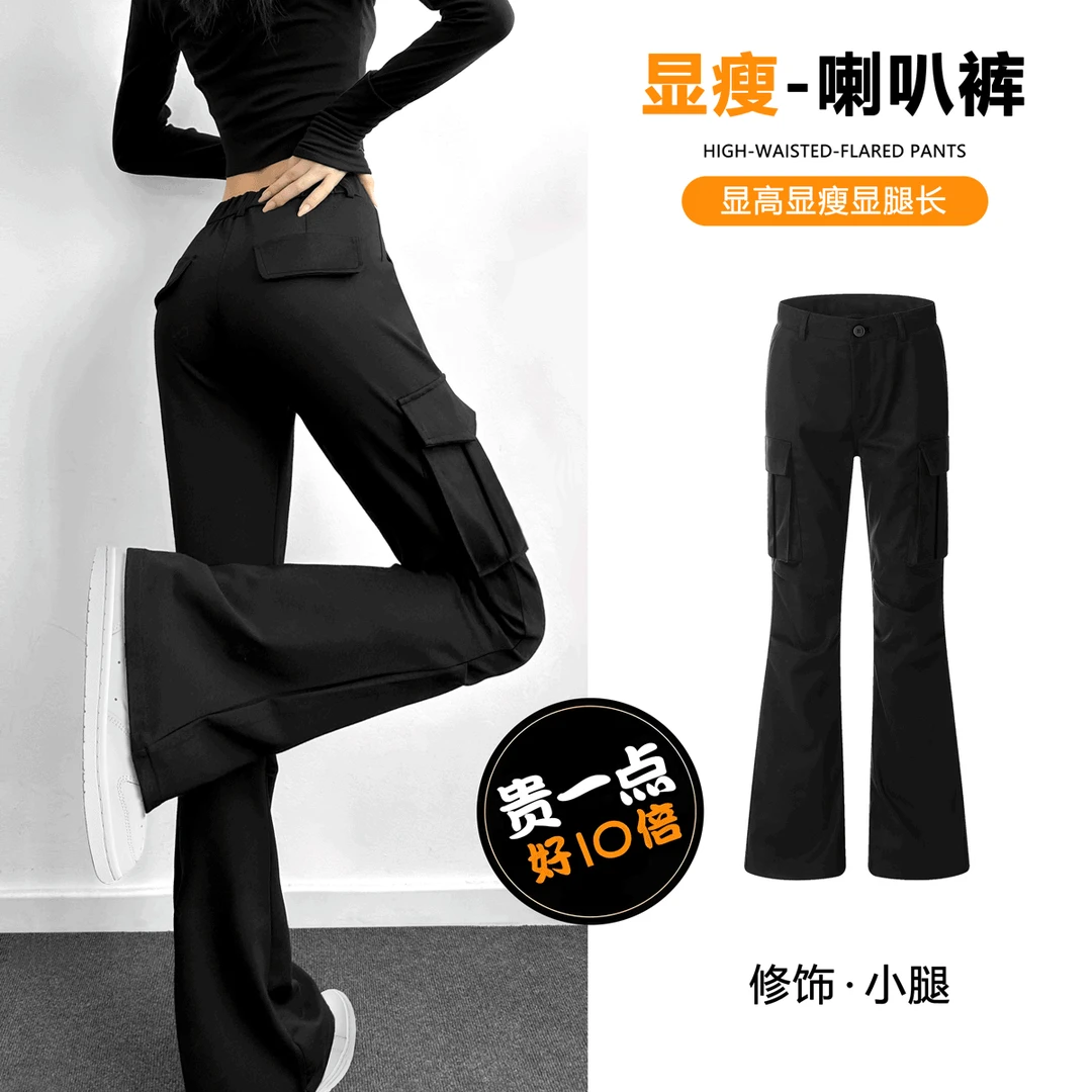 ADER JOJO2025新款春季爆款阔腿瑜伽女士黑色加绒加厚工装裤6055