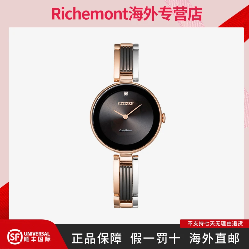 Citizen/西铁城直邮EX1536-55E光动能黑金色间表带时尚商务女表