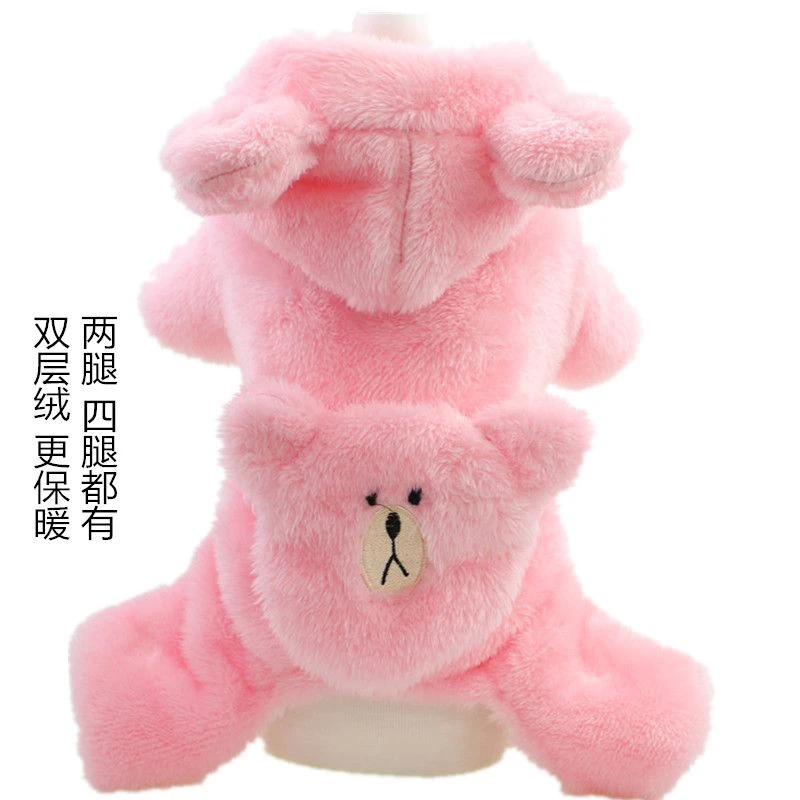 贝宠宠物衣服秋冬装贵宾比熊雪纳瑞加绒加厚四脚衣小狗鹿犬狗衣服