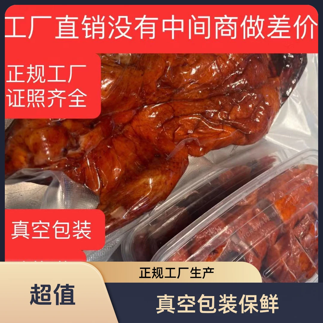 深井烧鸭卤鸭烤鸭真空包装正宗广式烧腊深井古法烤鸭3斤重冷链