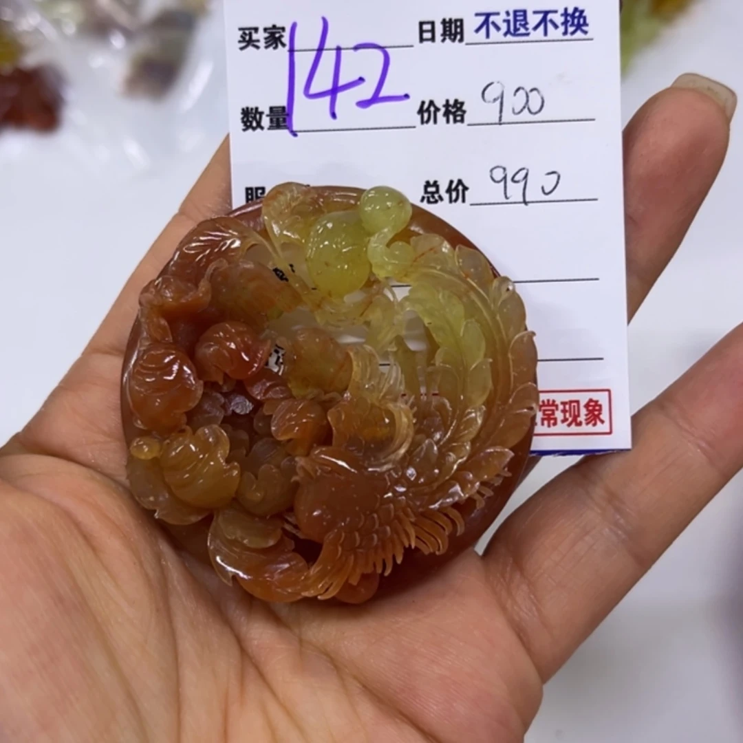 【闪购商品】蛇纹石玉吊坠合金憨*歌