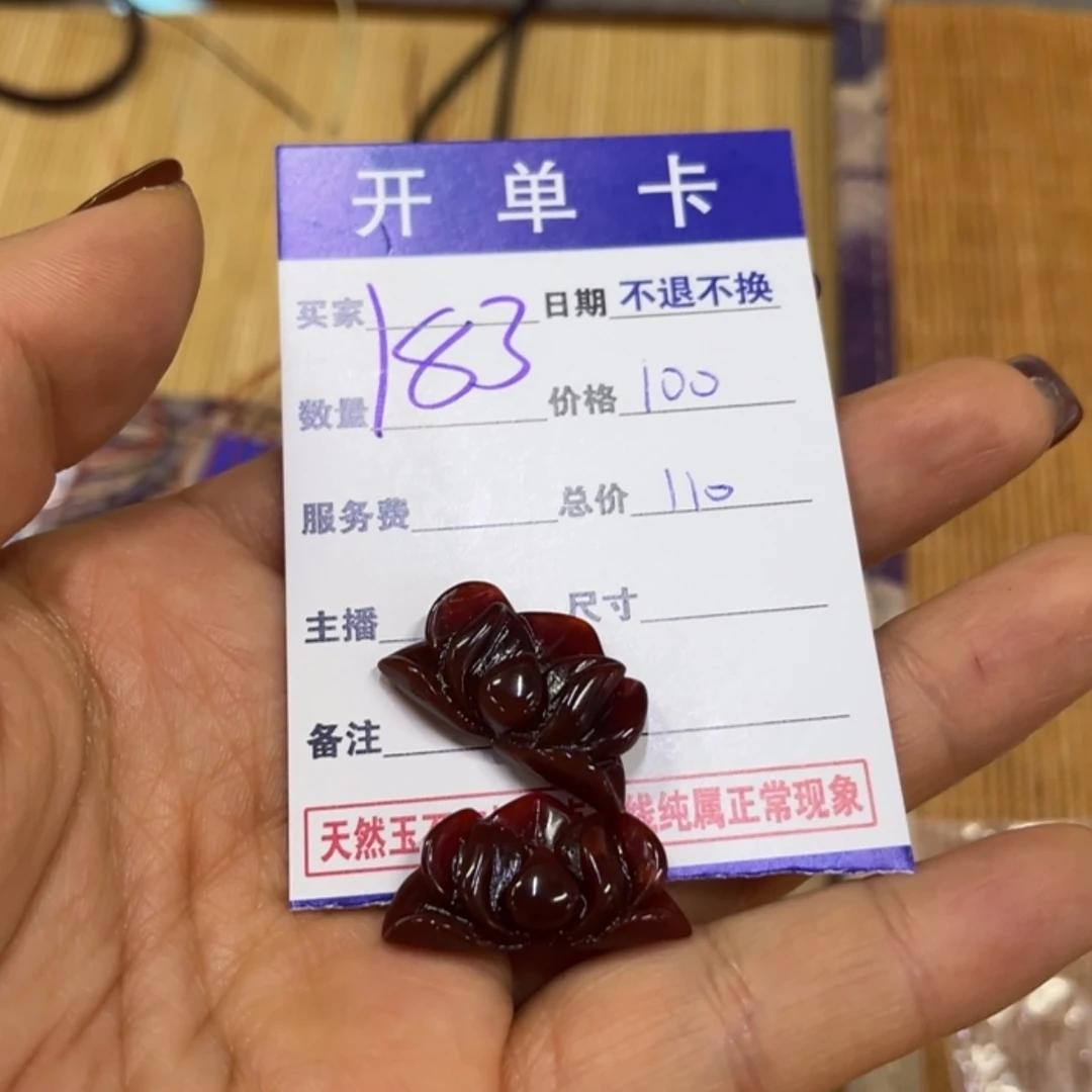 【闪购商品】蛇纹石玉吊坠合金S****.