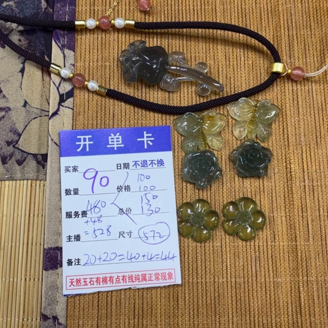 【闪购商品】蛇纹石玉吊坠合金S****.