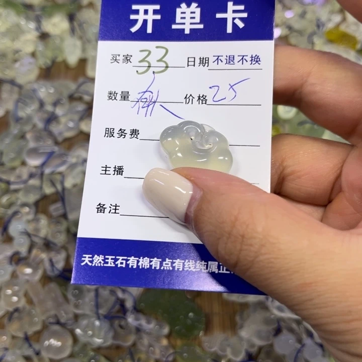 蛇纹石玉吊坠合金伊*