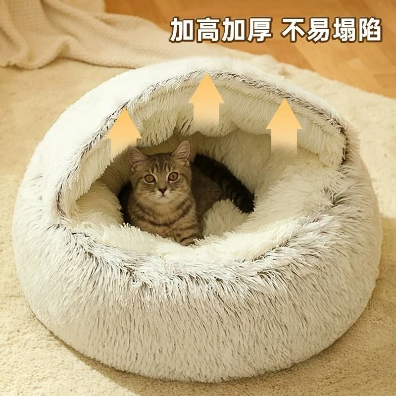 宠物猫窝冬季保暖小型犬用品四季通用加绒厚猫床耐脏长毛绒猫窝窝