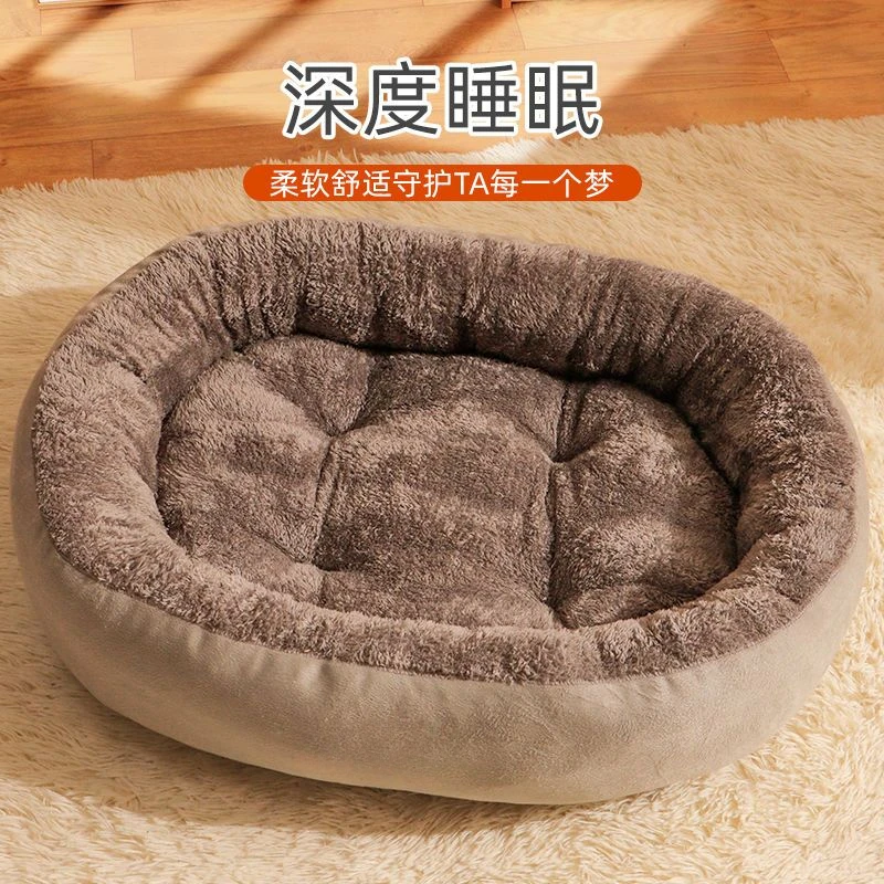 四季通用秋冬保暖窝宠物窝狗窝垫子加绒厚猫窝泰迪大小型犬宠物床