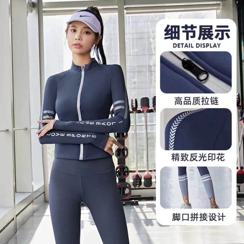 新款字母印花瑜伽外套立领裸感透气健身时尚运动外套