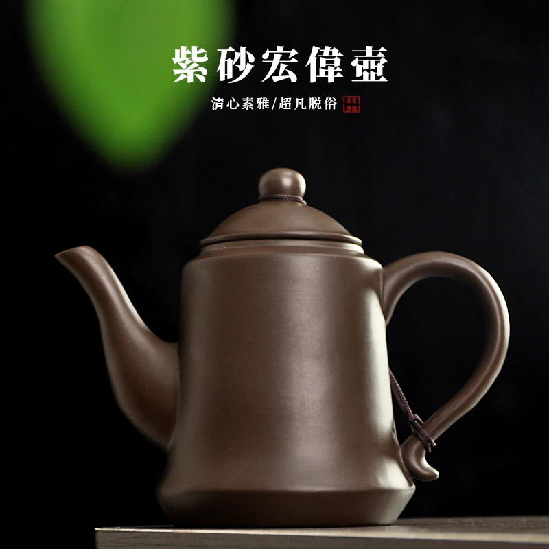 紫砂壶宏伟壶家用壶功夫茶具半手工壶底槽清高单围炉煮茶器具复古