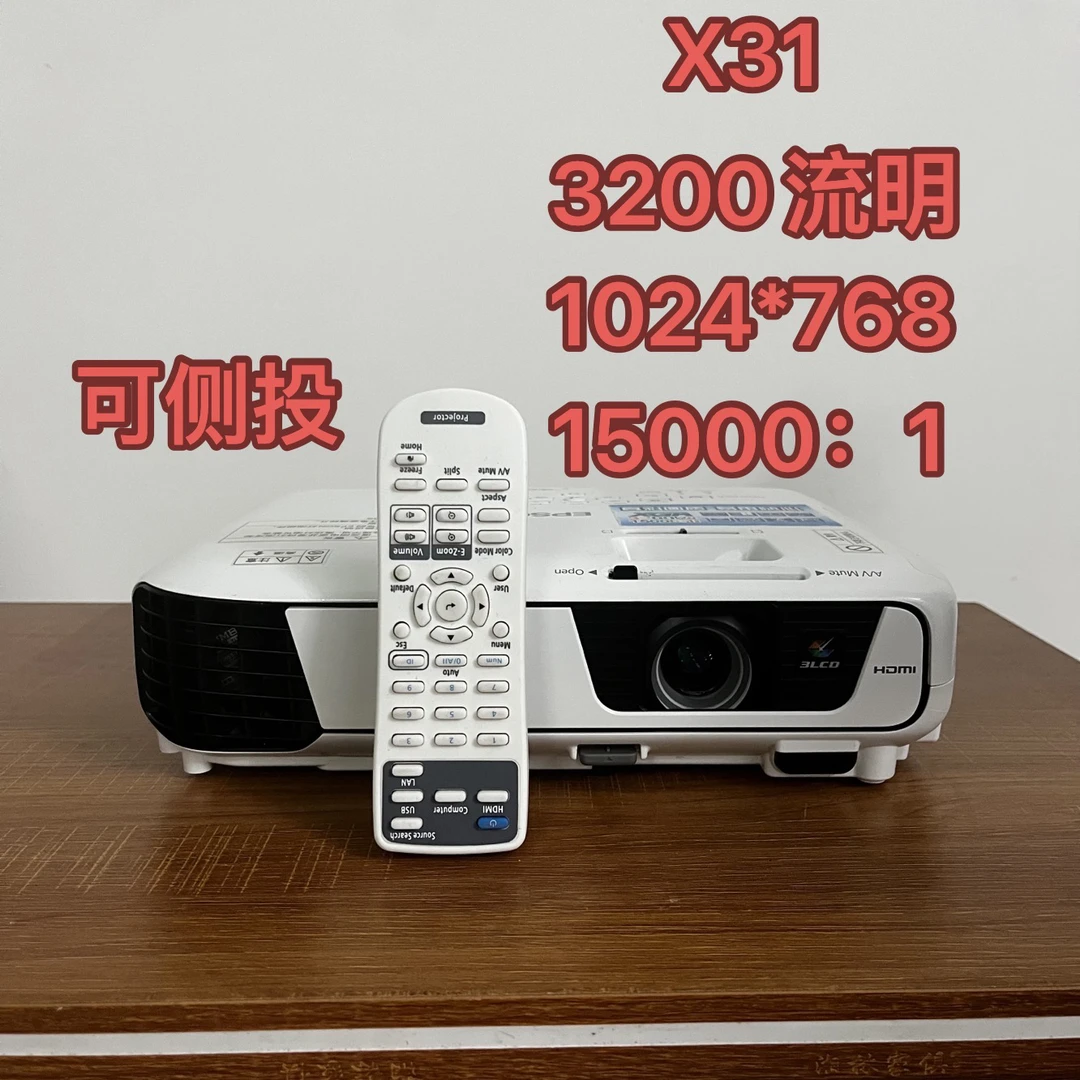 95新 Epson/爱普生 X31高清投影仪3200流明带高清接口侧投
