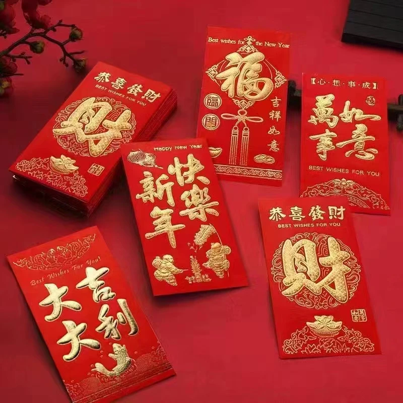 【福利】拍下发36个红包-图案款式随机 破损包赔(羊排羊肉商家补助)