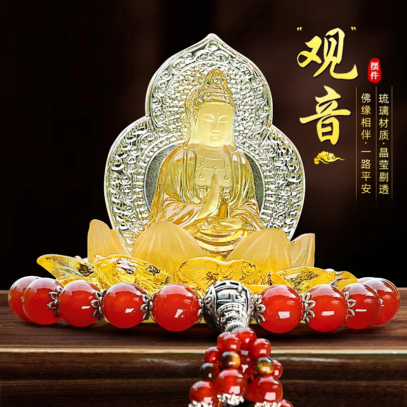 观音汽车内饰品车载摆件高档菩萨佛像出入保平安中控台装饰用品男