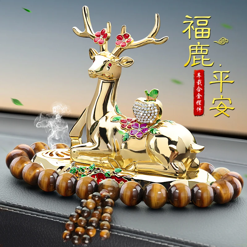 2024新款汽车摆件车内饰品一路平安鹿车载香水香薰中控台高档男女